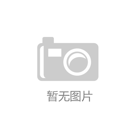 高端艺术漆--美国系列