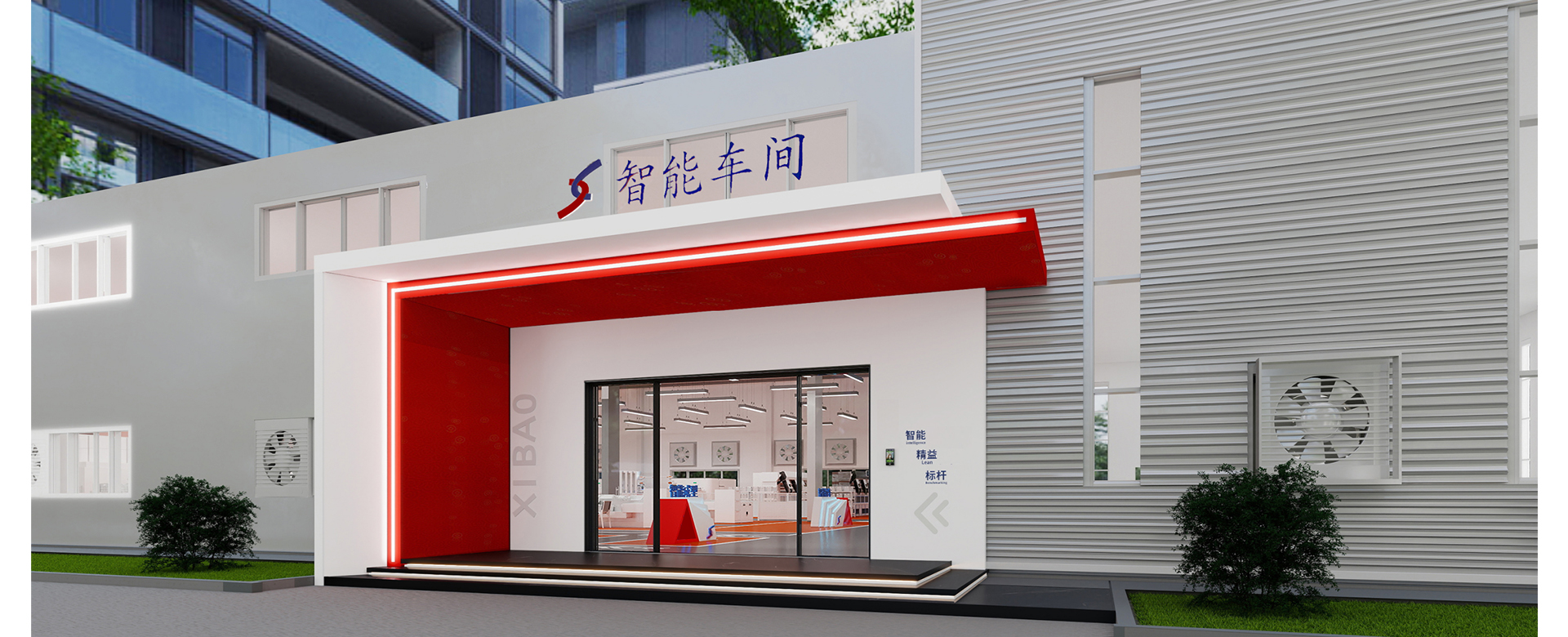 喜宝鞋业