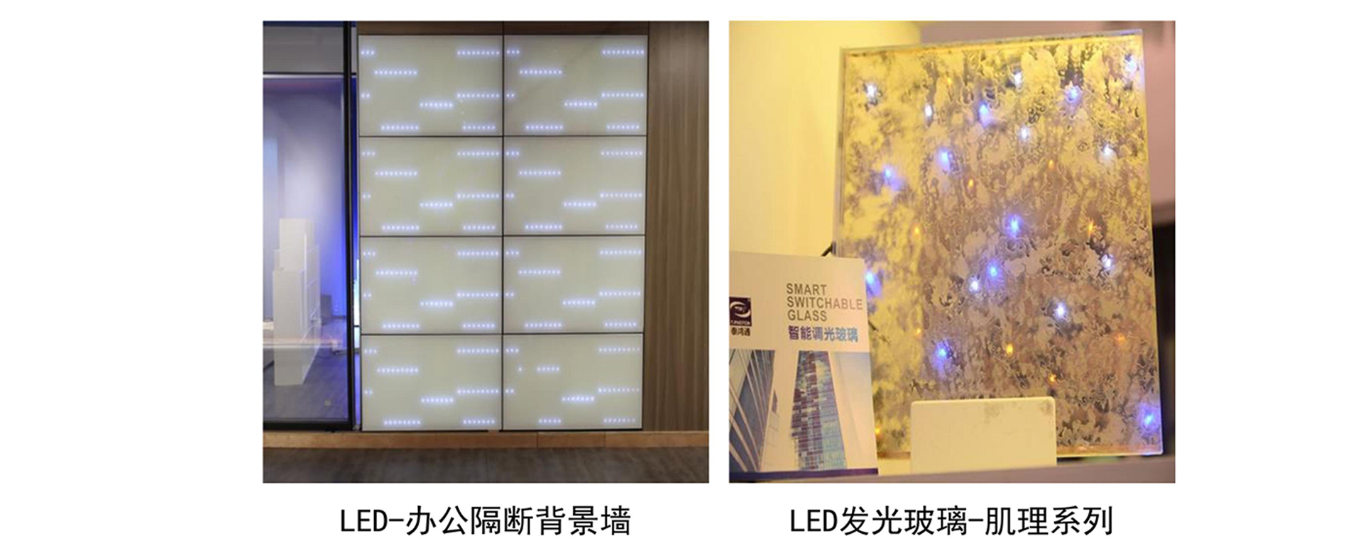 调光玻璃