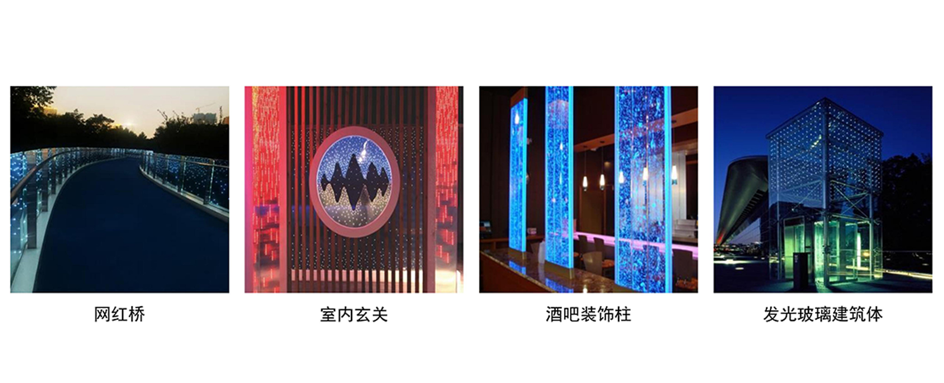 调光玻璃
