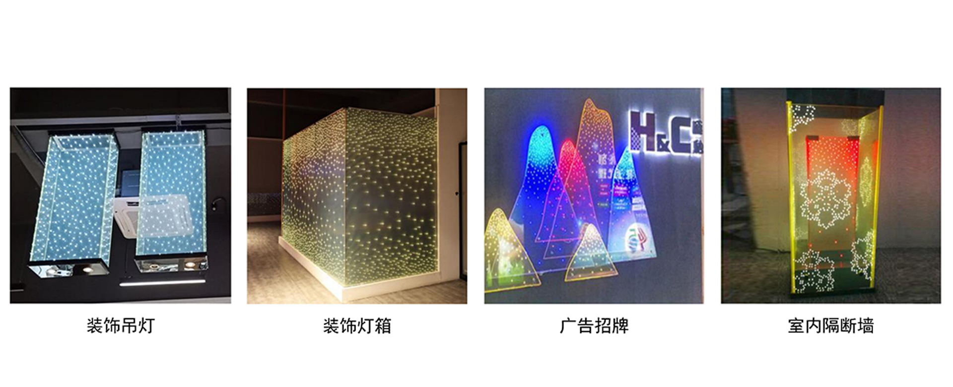 调光玻璃