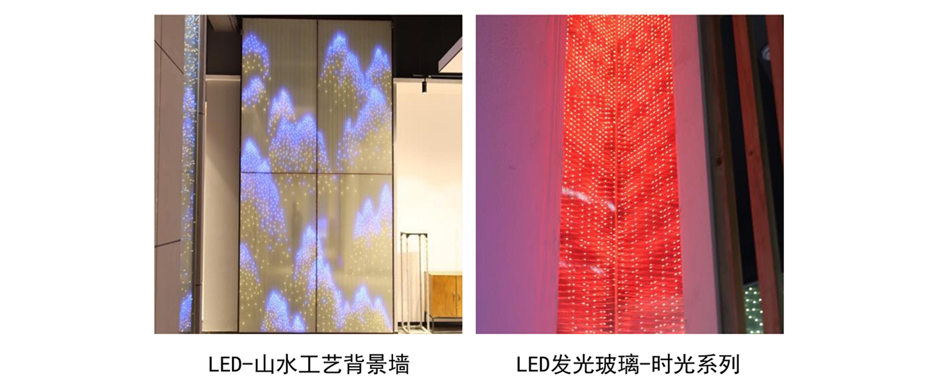 调光玻璃