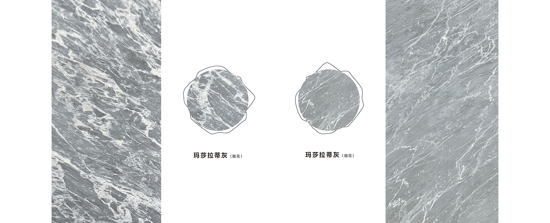 大理石