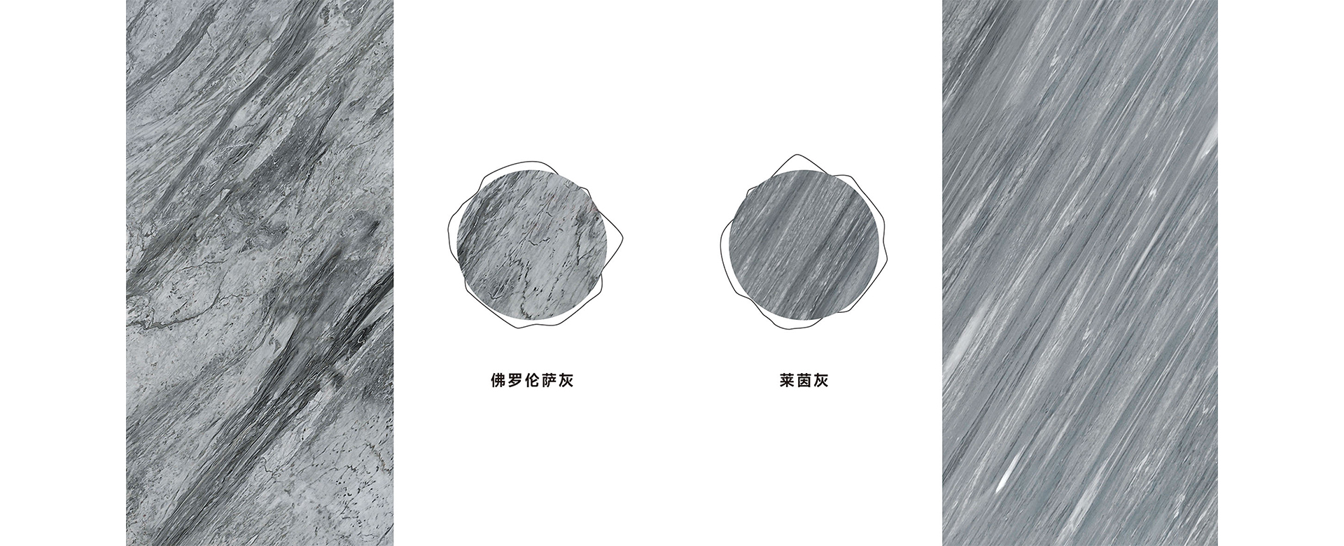 大理石