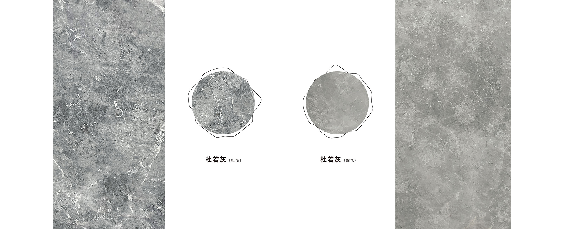 大理石