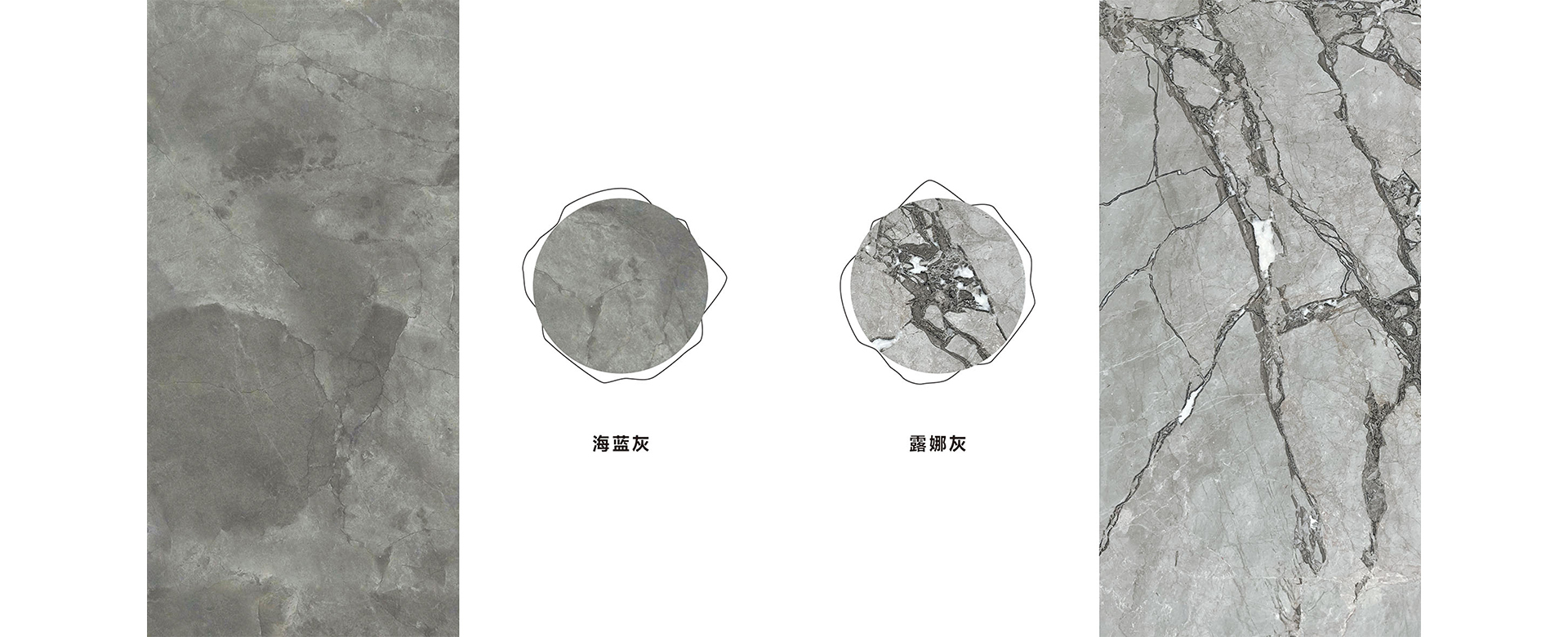 大理石