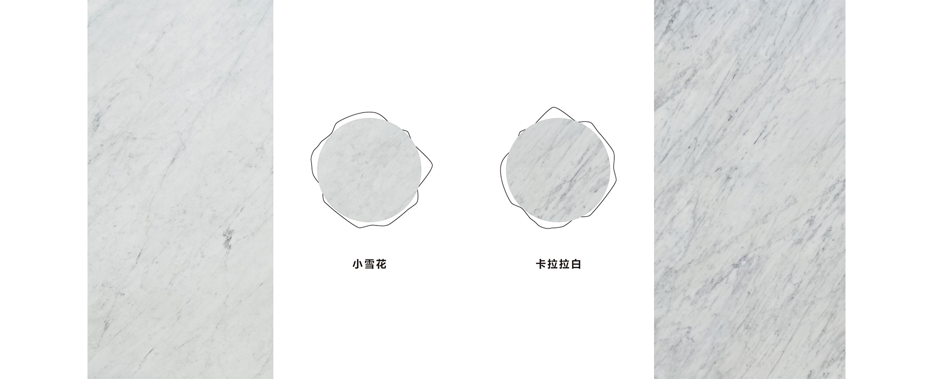 大理石