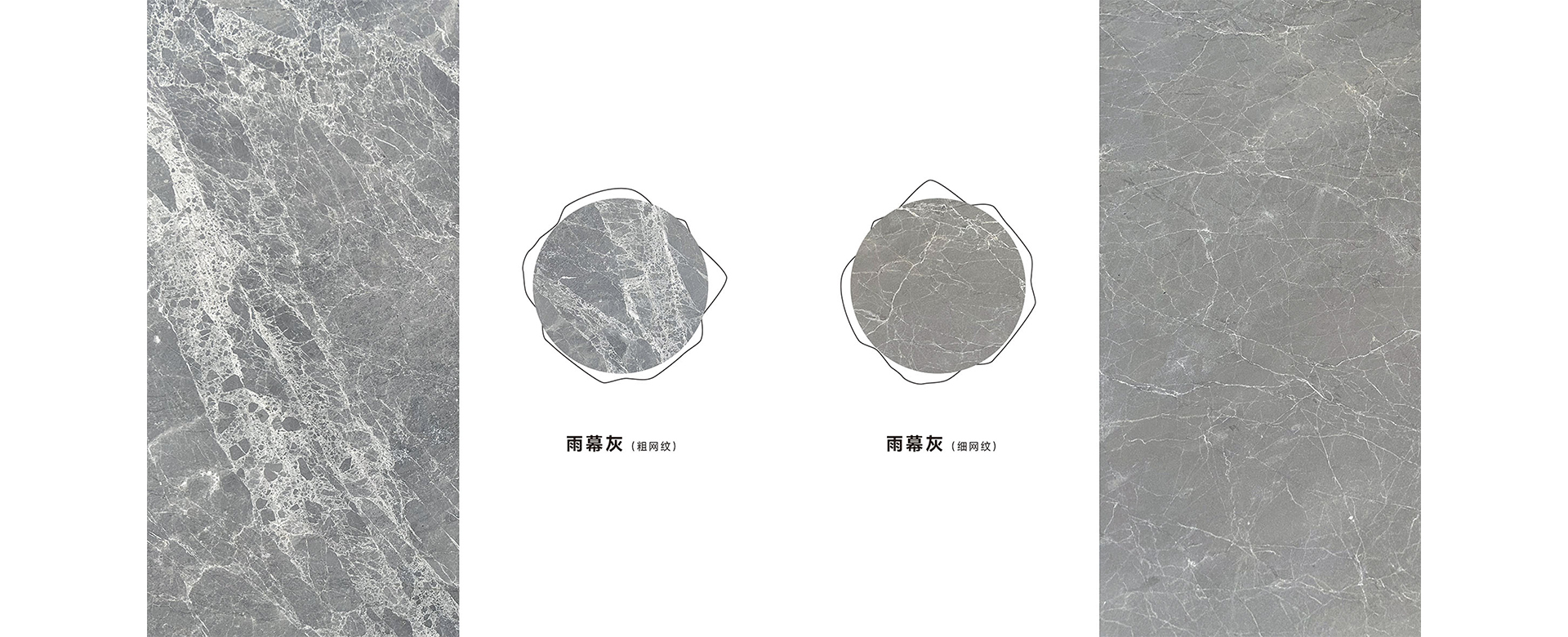 大理石