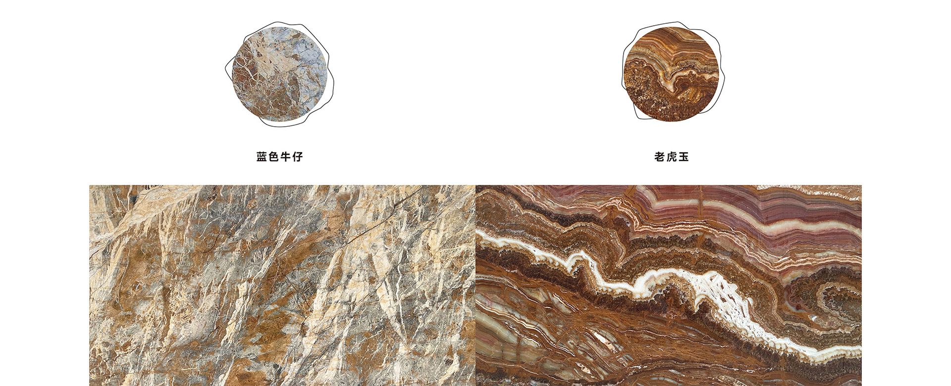 大理石