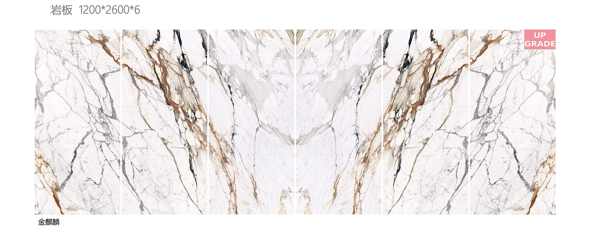 大漆-岩板