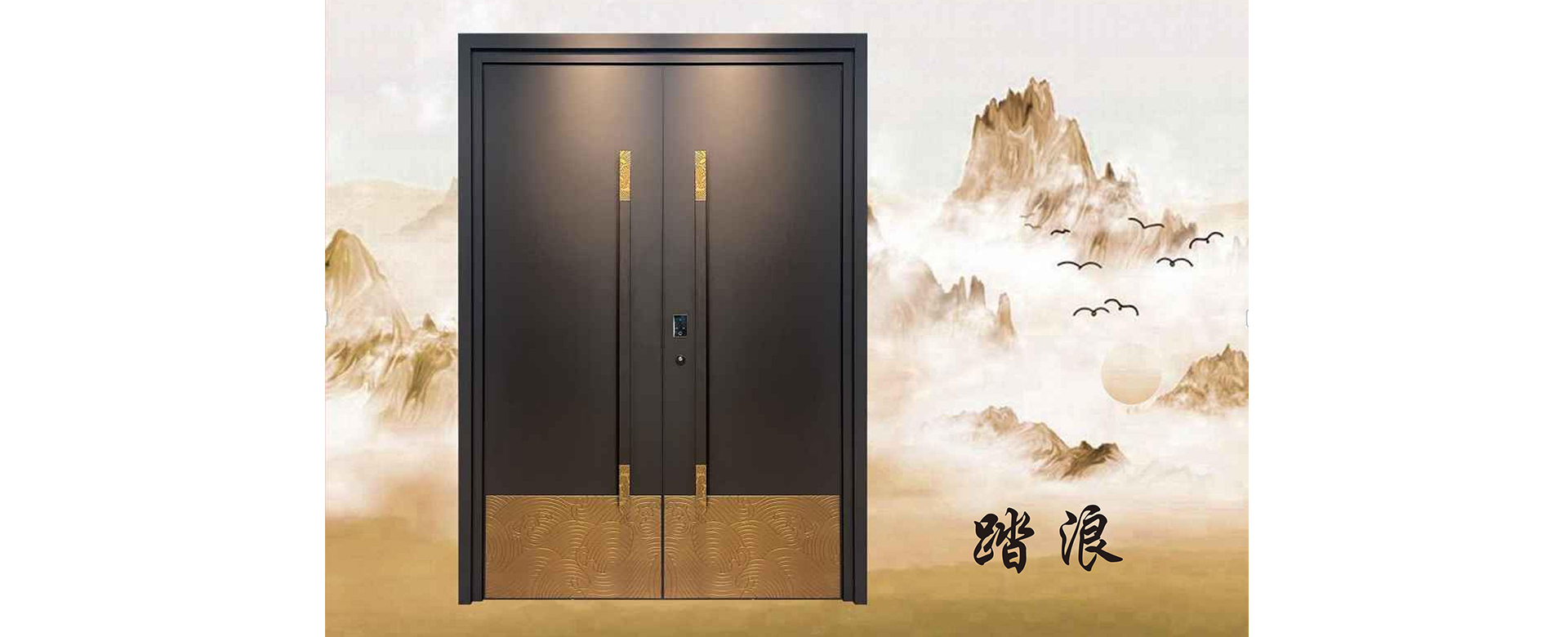精选门