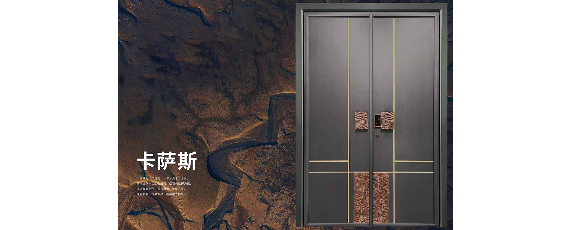 精选门