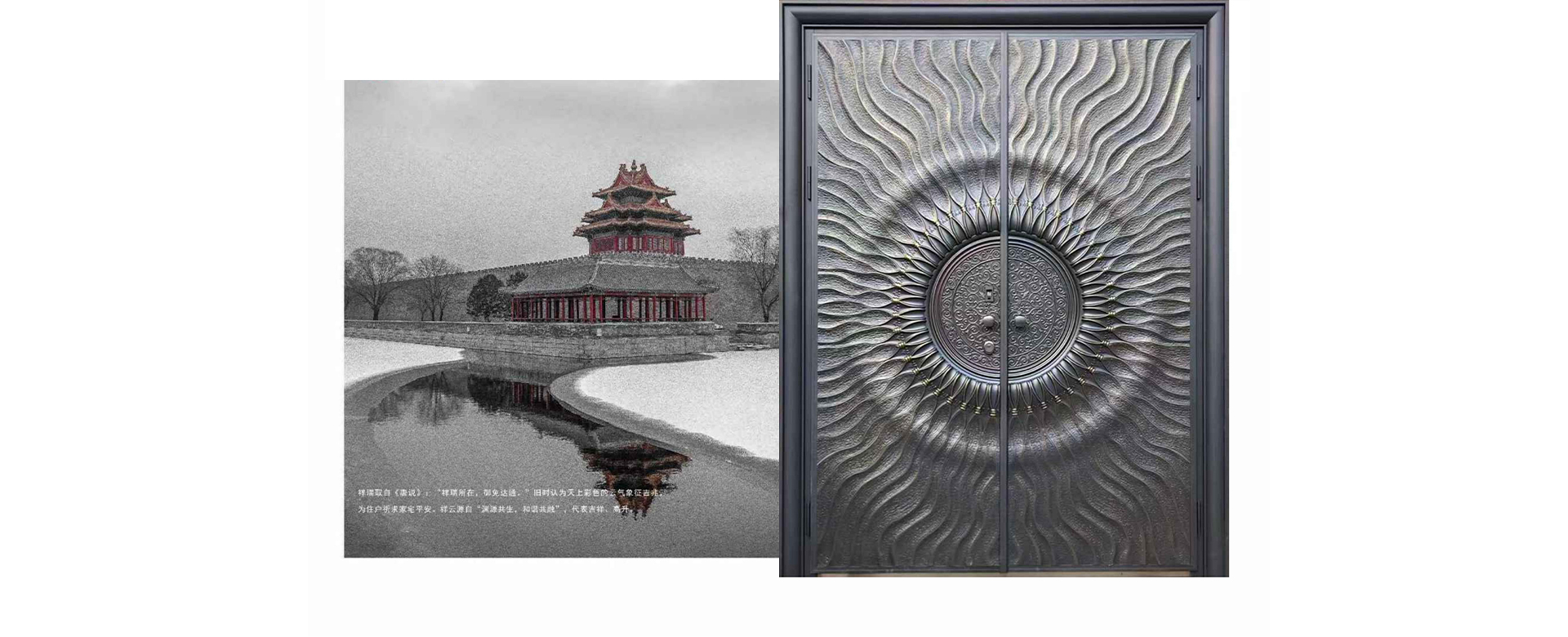 精选门