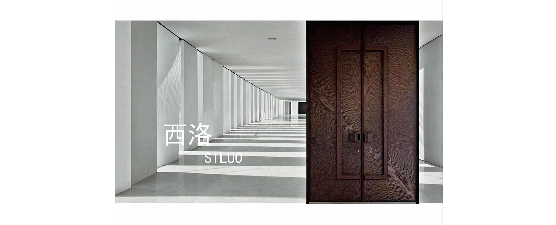 精选门