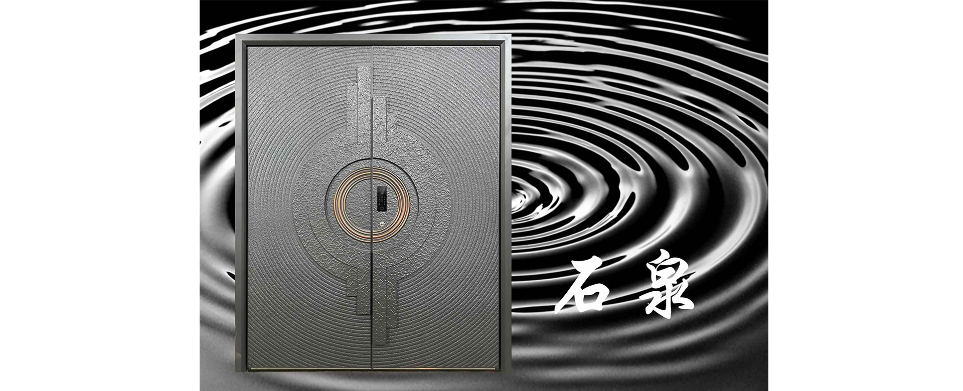 精选门