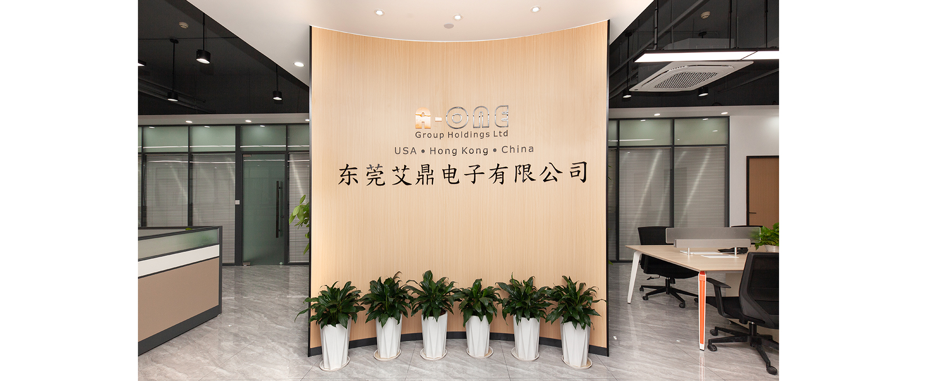 中正大厦